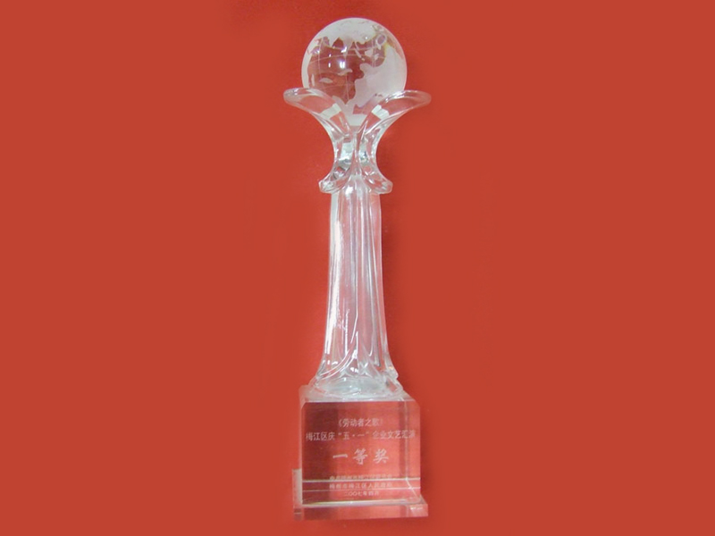 first prize of 