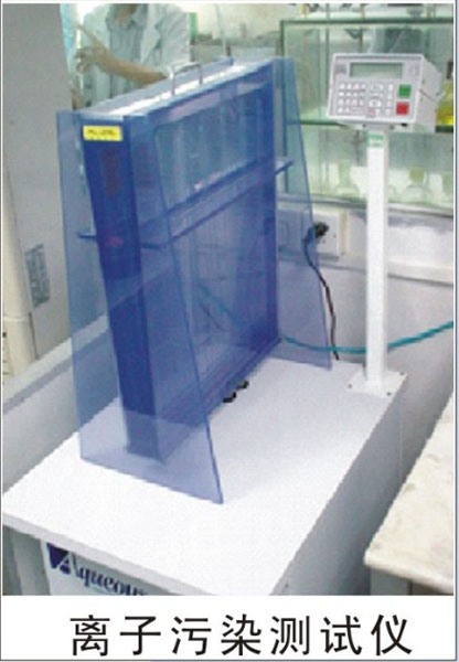 ion pollution tester