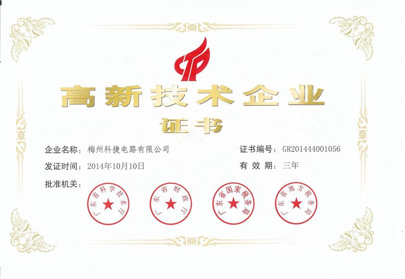 high tech certificate
